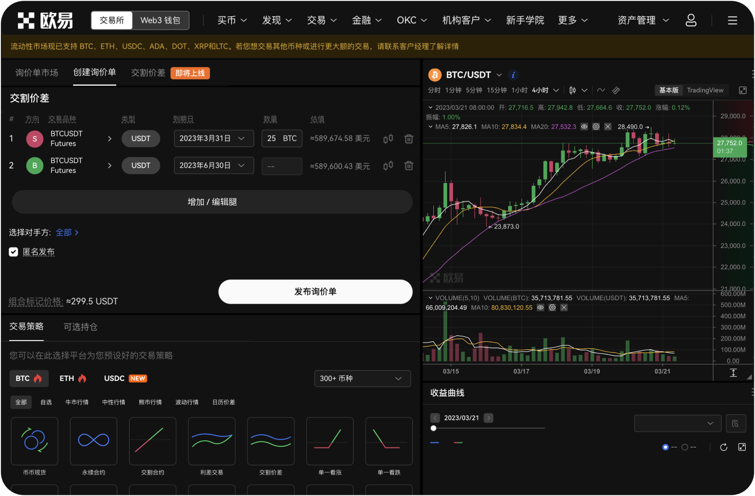 如何提高账户安全性